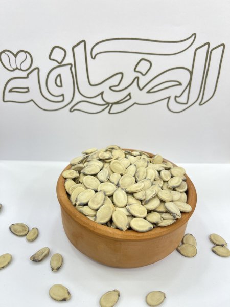 بزر بطيخ أبيض (حبة كبيرة)